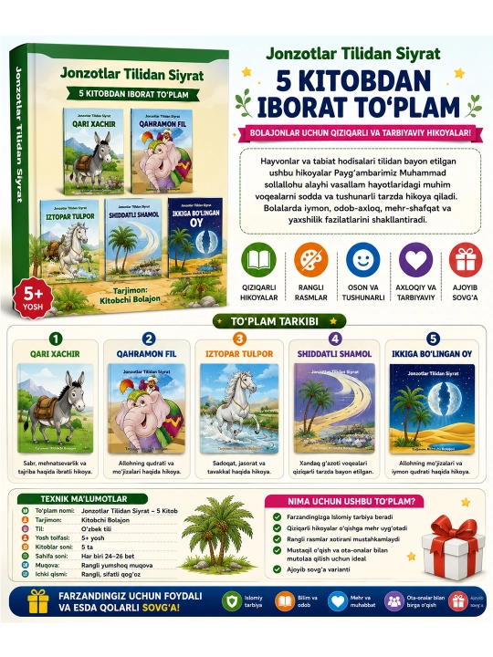 Jonzotlar Tilidan Siyrat – 5 kitobdan iborat to‘plam - 