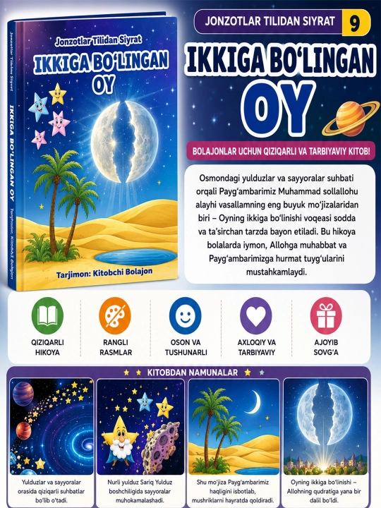Jonzotlar Tilidan Siyrat – 5 kitobdan iborat to‘plam