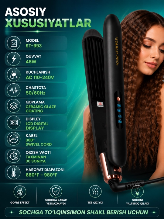 Выпрямитель и гофре для волос ST-993, Hair Straightener, LCD Display