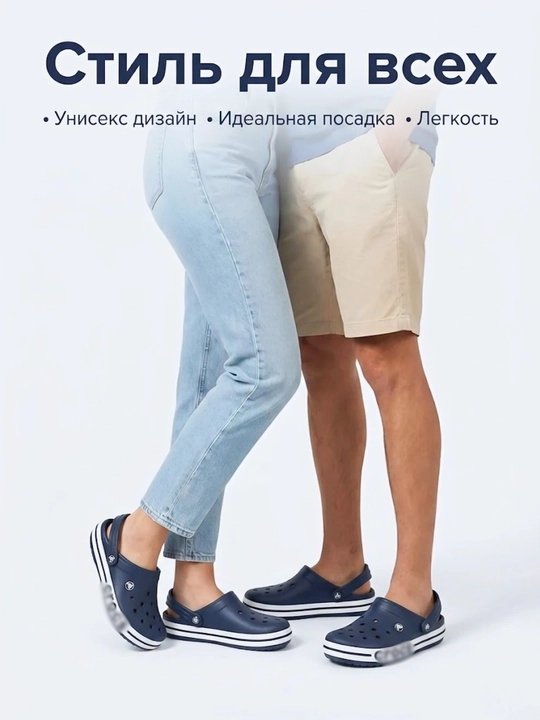 Сабо EVA, для женщин и мужчин, лёгкие, маломерят на 1 размер, размеры 36-44