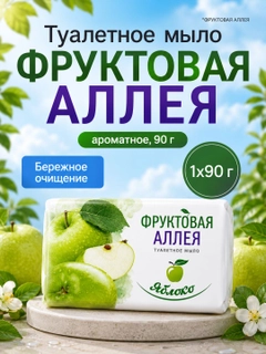 Зеленый