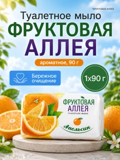 Оранжевый