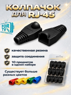Черный