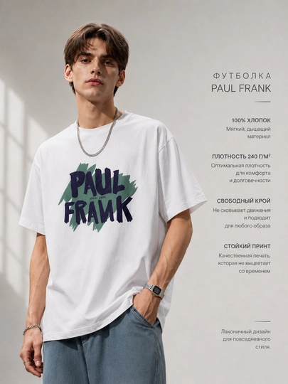 «Paul Frank» oversize futbolka erkaklar uchun - 