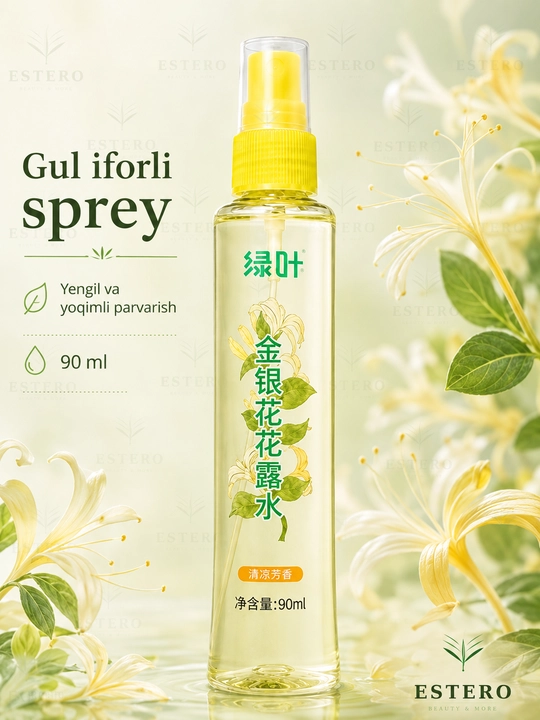 Jimolost gulli chivinga qarshi salqinlatuvchi xushbo'y tana suvi (sprey) — 90 ml 