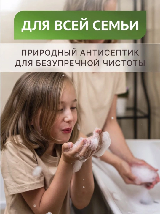 Дегтярное мыло, твердое, для рук и тела, 140 г