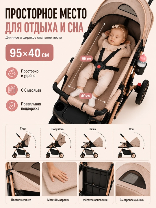 Коляска прогулочная, детская, складная, легкая, для малыша