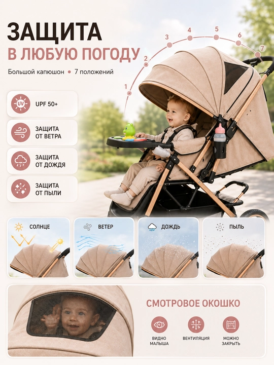 Коляска прогулочная, детская, складная, легкая, для малыша