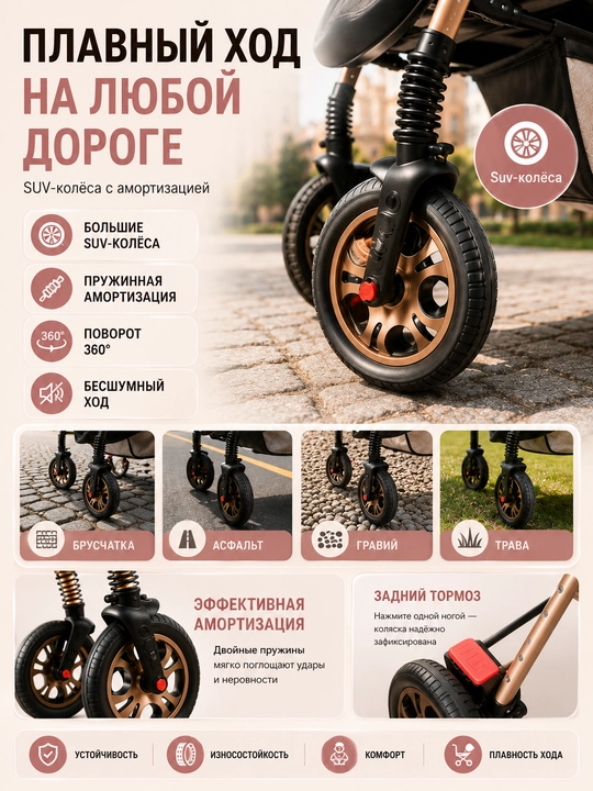 Коляска прогулочная, детская, складная, легкая, для малыша