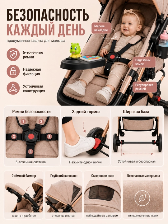Коляска прогулочная, детская, складная, легкая, для малыша