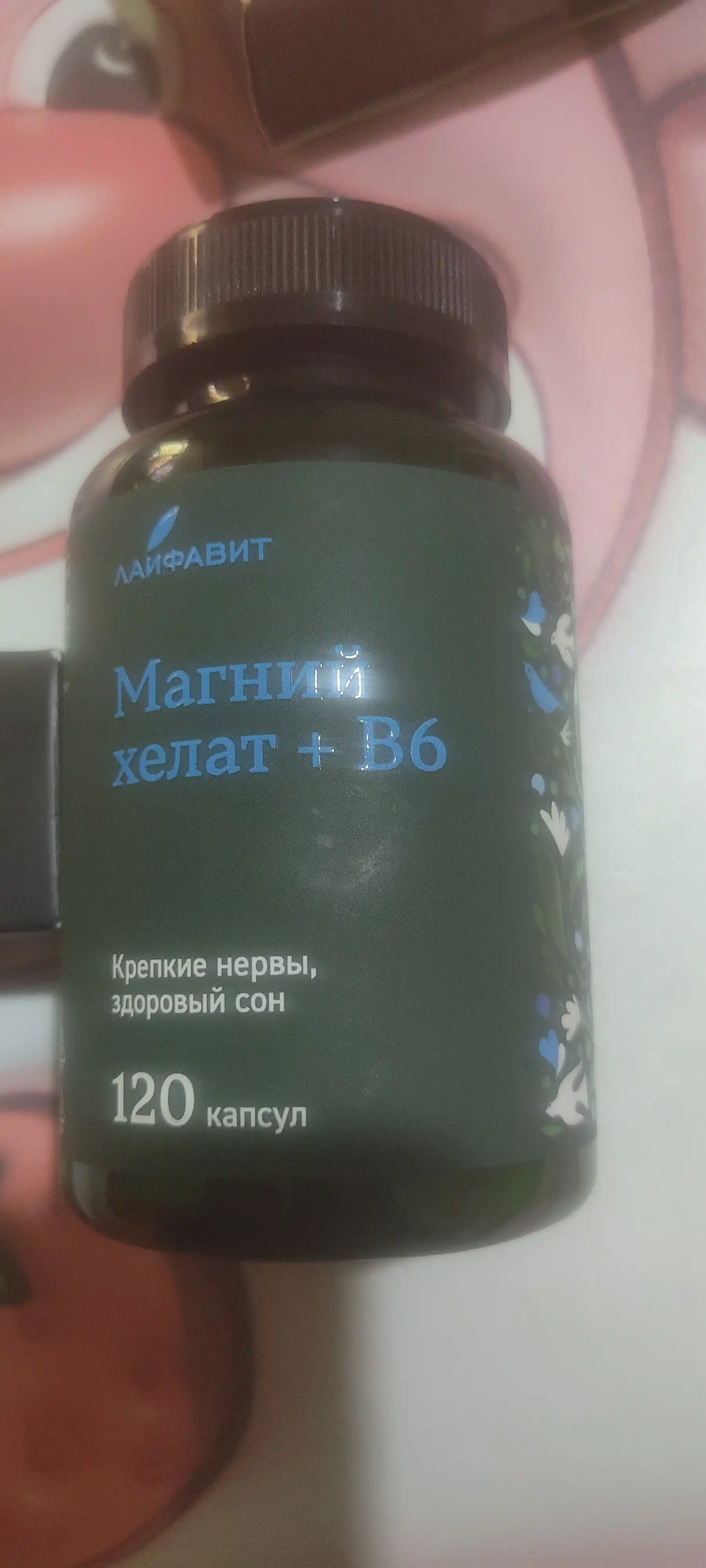 Магний B6 хелат, 120 капсул 