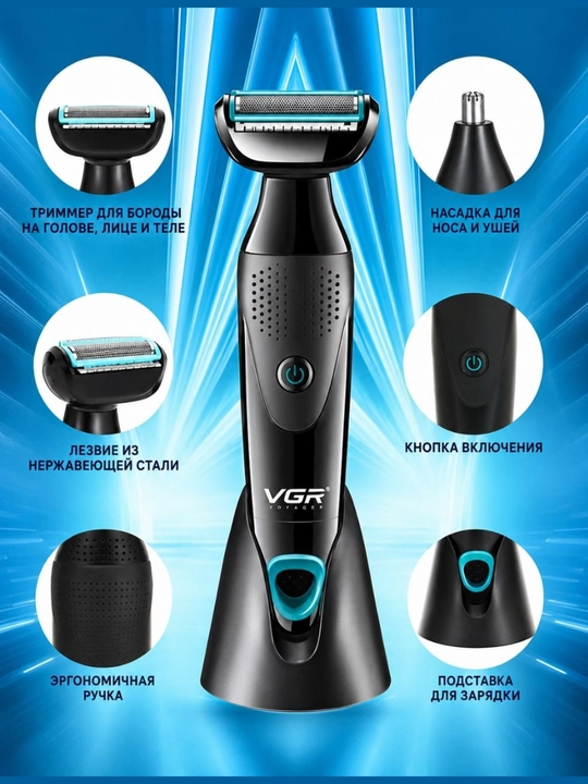 VGR V-938 butun tana uchun trimmer, suv o'tkazmaydi, xavfsiz tishlar, displey va chiroqcha - 