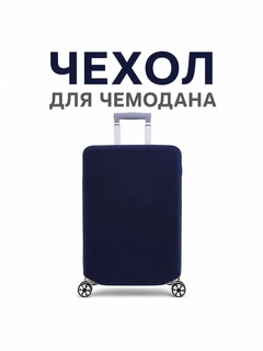 Морской