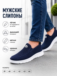 Темно-синий