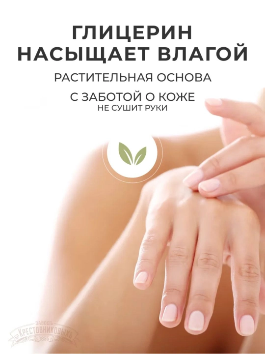 Туалетное крем-мыло твёрдое "JUICY CREAM" с ароматом киви, 4×75 гр