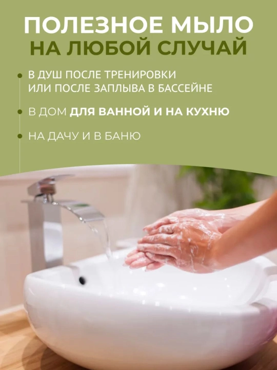 Туалетное крем-мыло твёрдое "JUICY CREAM" с ароматом киви, 4×75 гр