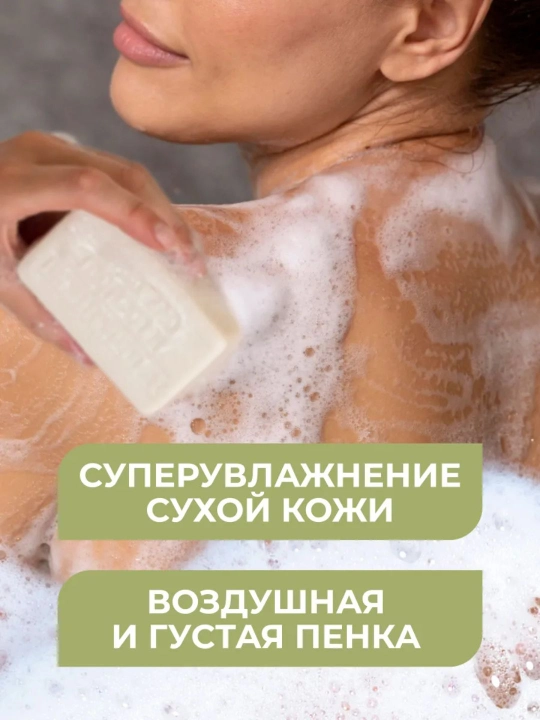 Туалетное крем-мыло твёрдое "JUICY CREAM" с ароматом киви, 4×75 гр