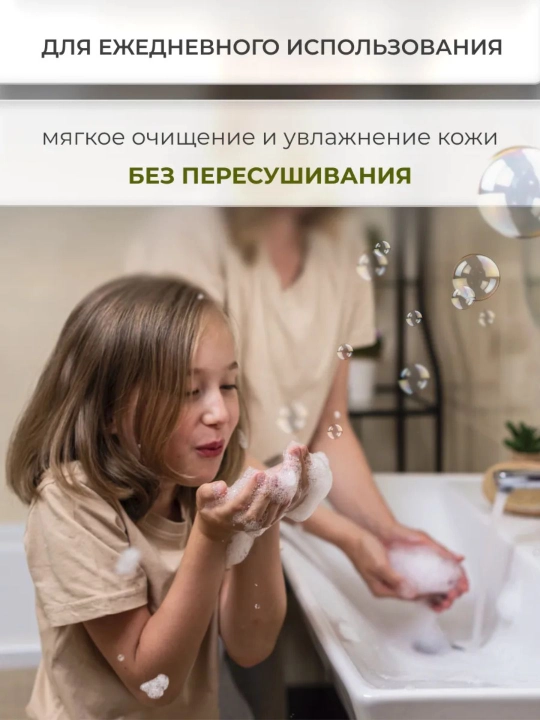 Туалетное крем-мыло твёрдое "JUICY CREAM" с ароматом киви, 4×75 гр