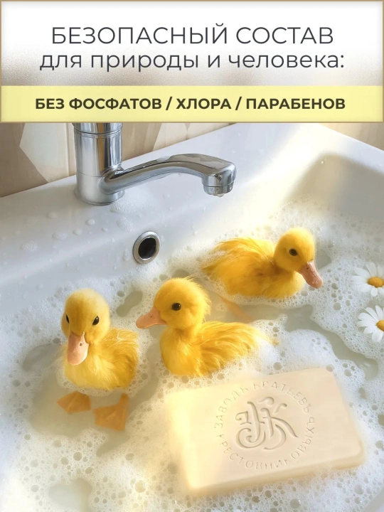 Туалетное крем-мыло твёрдое "JUICY CREAM" с ароматом киви, 4×75 гр