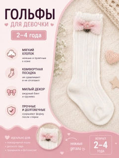 Белый