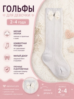 Светло-серый