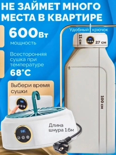 Белый