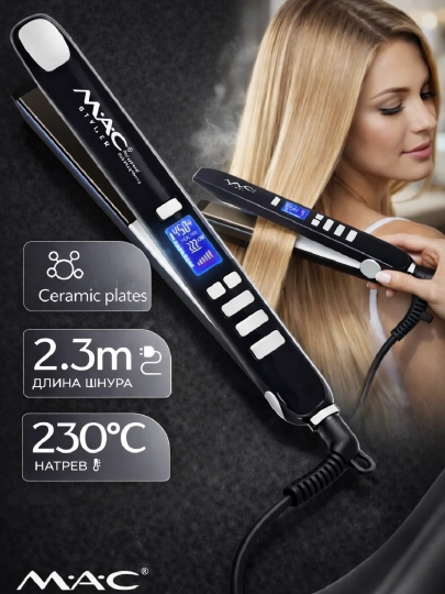 MAC MC-2021, профессиональный выпрямитель для волос с дисплеем — ESHOPP-MAC2021