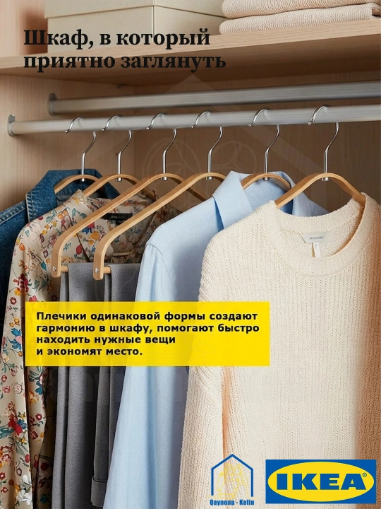 Veshalka bambukli, shim, yubka, ro'mollar uchun ilgich, 5 dona, IKEA