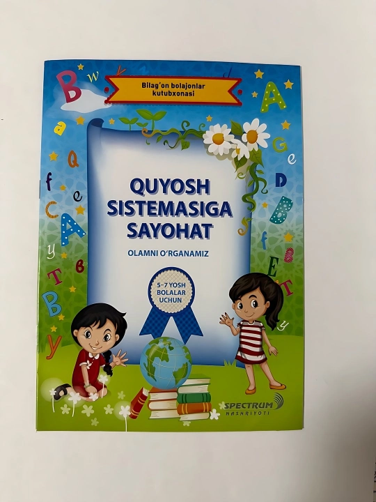 Quyosh Sistemasiga sayohat olamni o'rganamiz 5-7 yosh bolalar uchun - 