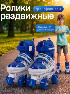 Синий