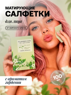 Салатовый