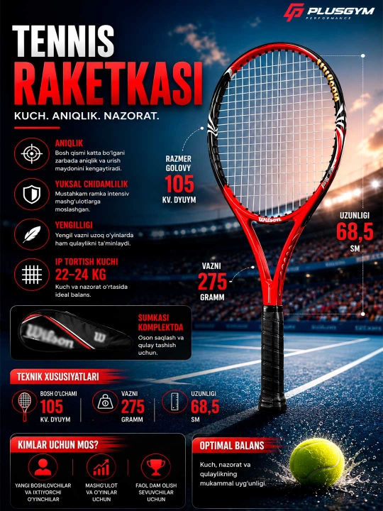Tennis raketkasi mashg‘ulotlar va havaskor o‘yinlar uchun mo‘ljallangan - 