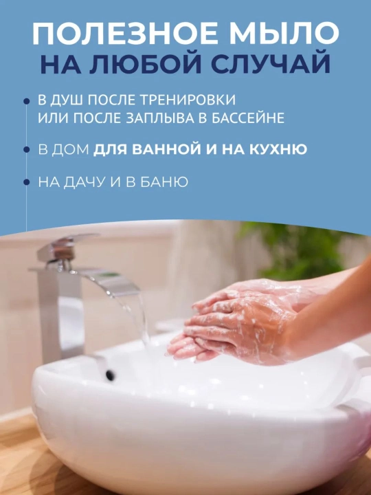 Туалетное крем-мыло твёрдое "JUICY CREAM" с добавлением Кокосового масла и Цитруса, 4×90 г