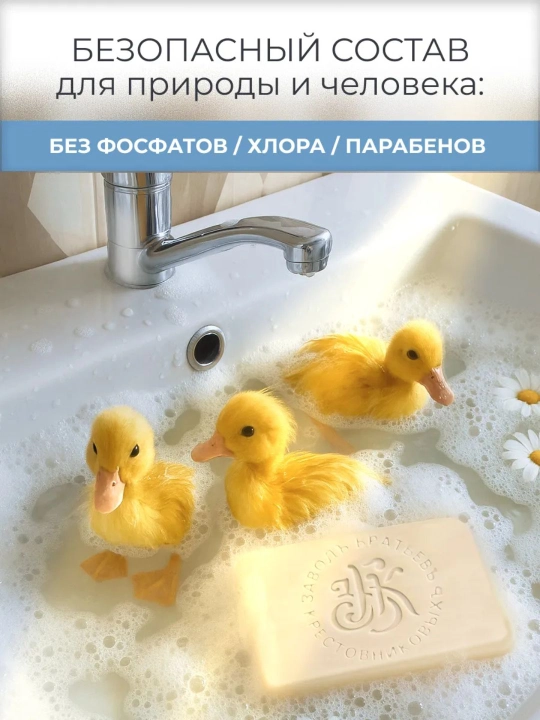 Туалетное крем-мыло твёрдое "JUICY CREAM" с добавлением Кокосового масла и Цитруса, 4×90 г
