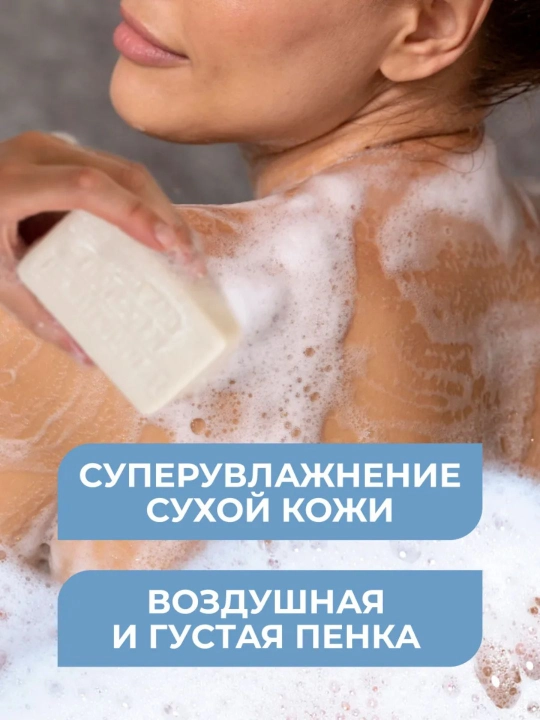 Туалетное крем-мыло твёрдое "JUICY CREAM" с добавлением Кокосового масла и Цитруса, 4×90 г