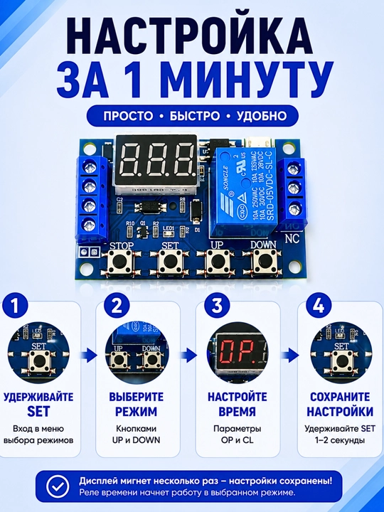 JZ-801 vaqt relesi, 0–999 daqiqali kechiktirish taymeri, 6–30V, 10A, displeyli