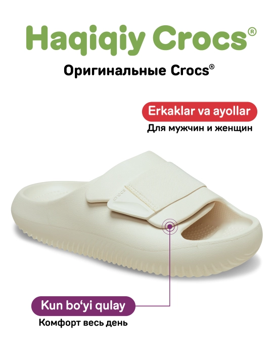 CROCS Mellow Luxe Recovery Slide 209413-160/209413-5BR, ayollar va erkaklar uchun