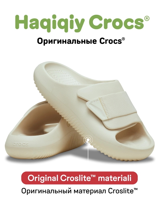 CROCS Mellow Luxe Recovery Slide 209413-160/209413-5BR, ayollar va erkaklar uchun - 
