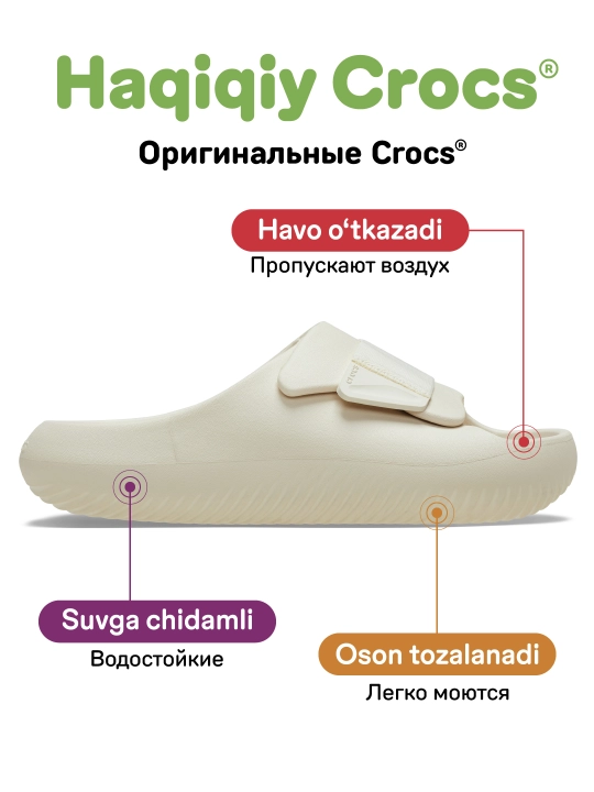 CROCS Mellow Luxe Recovery Slide 209413-160/209413-5BR, ayollar va erkaklar uchun