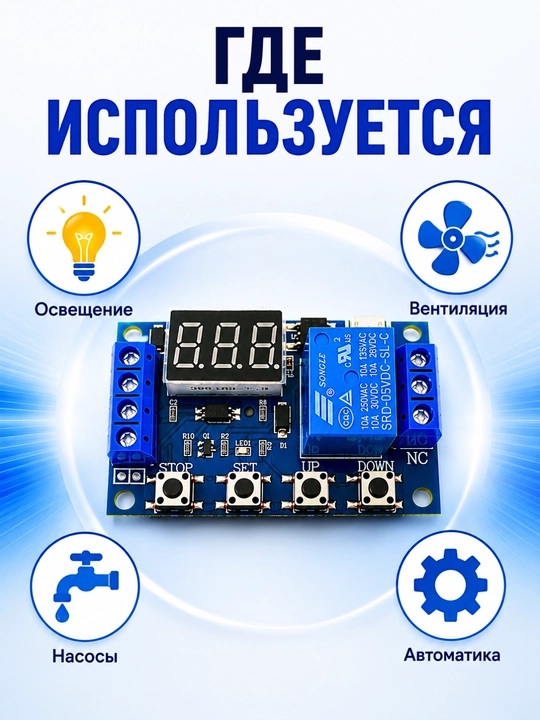 JZ-801 vaqt relesi, 0–999 daqiqali kechiktirish taymeri, 6–30V, 10A, displeyli