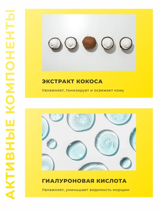 Тонер тоник для лица MoDo Hyaluronic, 150 мл
