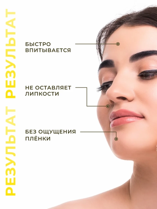 Тонер тоник для лица MoDo Hyaluronic, 150 мл
