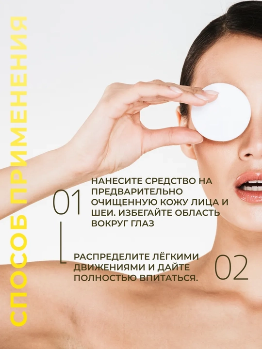 Тонер тоник для лица MoDo Hyaluronic, 150 мл