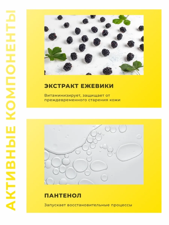 Тонер тоник для лица MoDo Hyaluronic, 150 мл