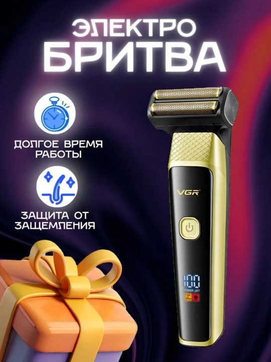 VGR V-938 butun tana uchun trimmer, suv o'tkazmaydi, xavfsiz tishlar, displey va chiroqcha - 