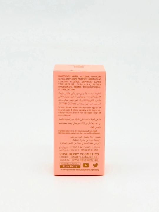 Lablar va yonoqlar uchun mo‘ljallangan yengil suyuq tint Rose Berry, 12.5 ml