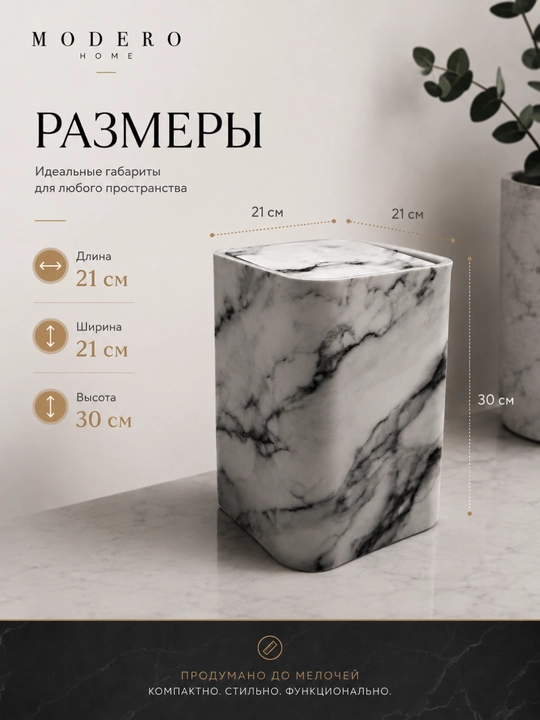 Axlat chelagi, hammom chelagi, chelak, qopqoqli axlat chelagi, marmar chelak