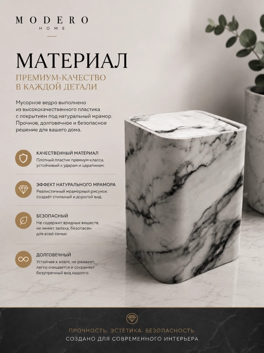 Axlat chelagi, hammom chelagi, chelak, qopqoqli axlat chelagi, marmar chelak