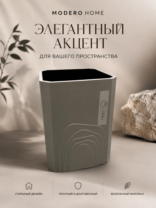 Мусорное ведро, ведро для ванной, ведро, мусорное ведро с крышкой, ведро под мрамор - 