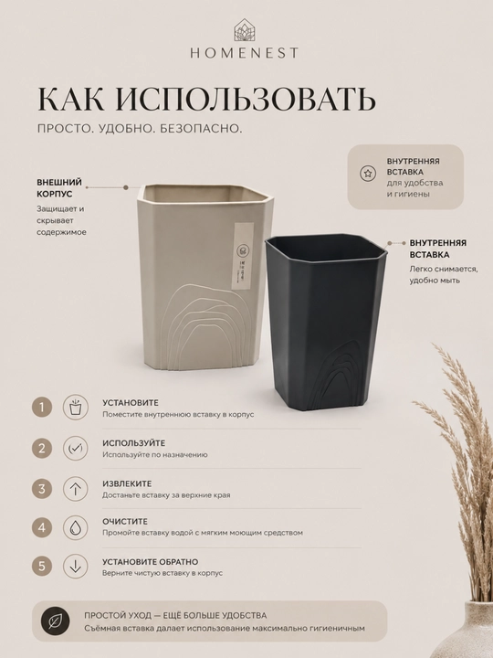 Мусорное ведро, ведро для мусора, декоративное мусорное ведро, пластиковое ведро